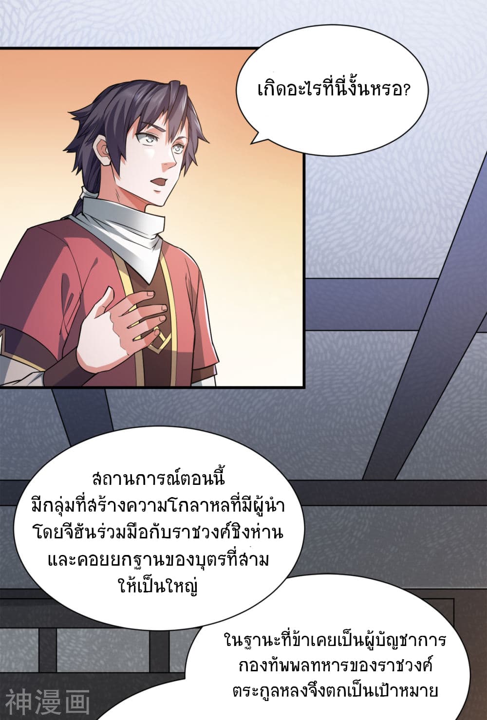 เธญเนเธฒเธเธกเธฑเธเธเธฐ